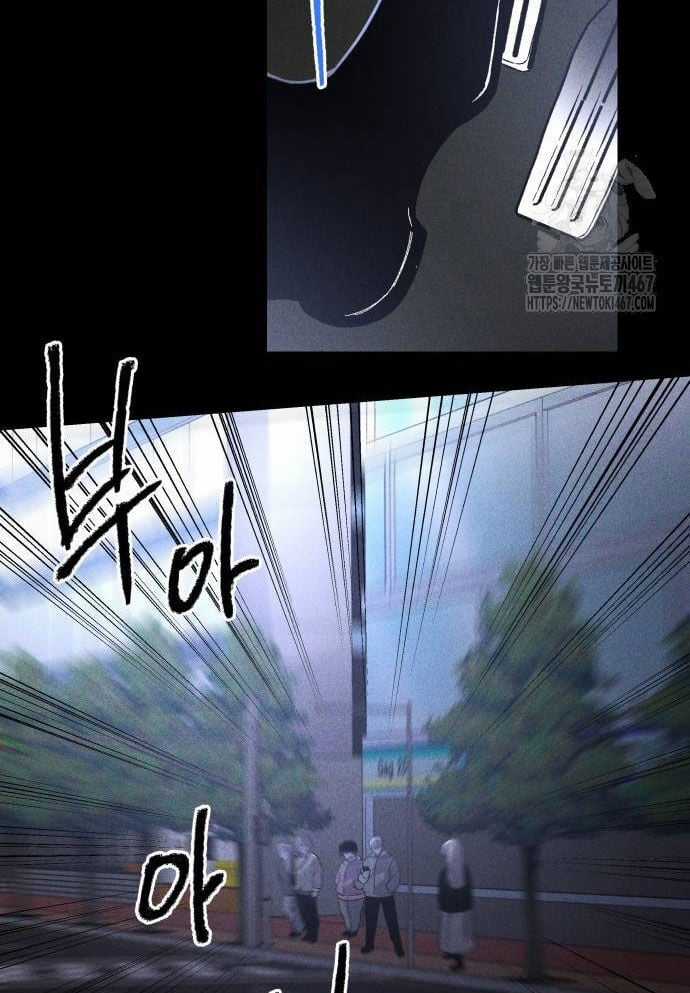 Cỗ Máy Dự Báo Sát Nhân Chapter 3 trang 79