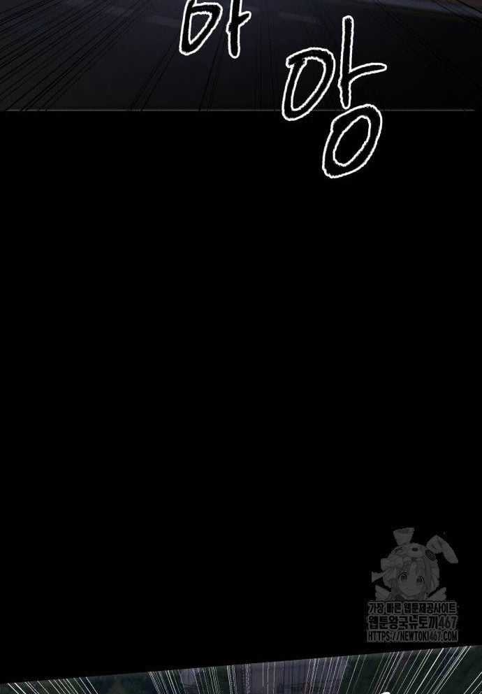 Cỗ Máy Dự Báo Sát Nhân Chapter 3 trang 80