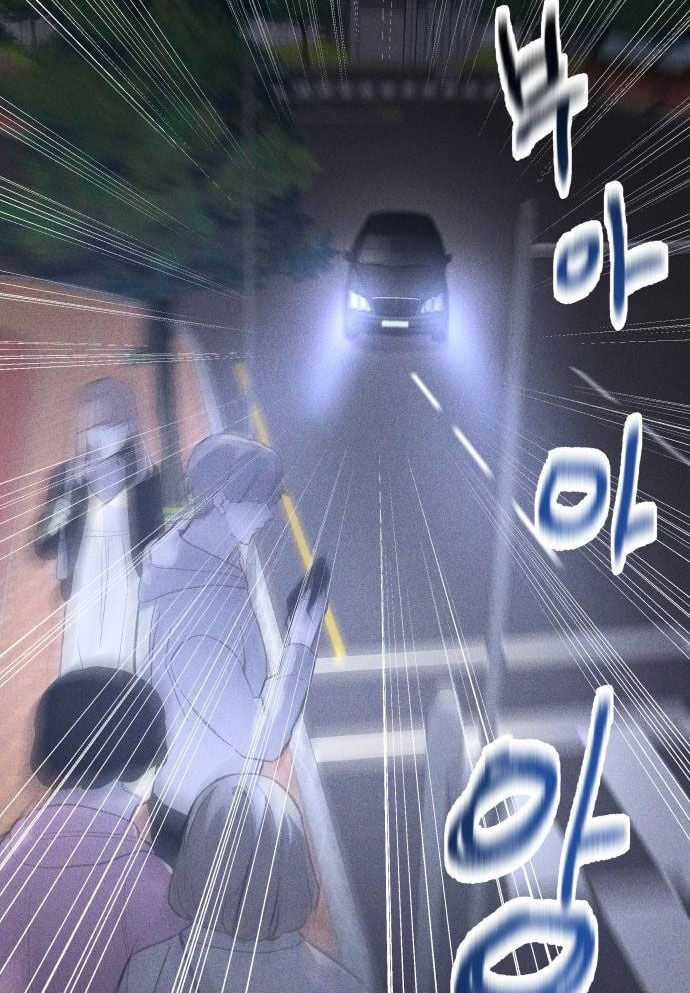 Cỗ Máy Dự Báo Sát Nhân Chapter 3 trang 81