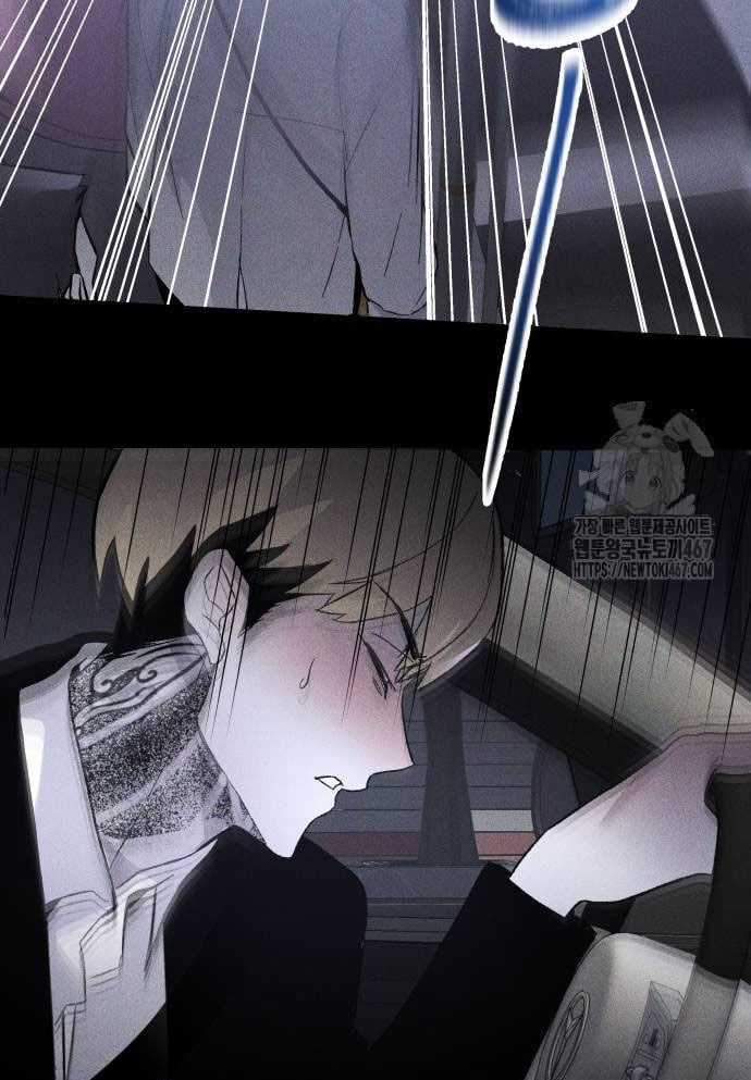 Cỗ Máy Dự Báo Sát Nhân Chapter 3 trang 82