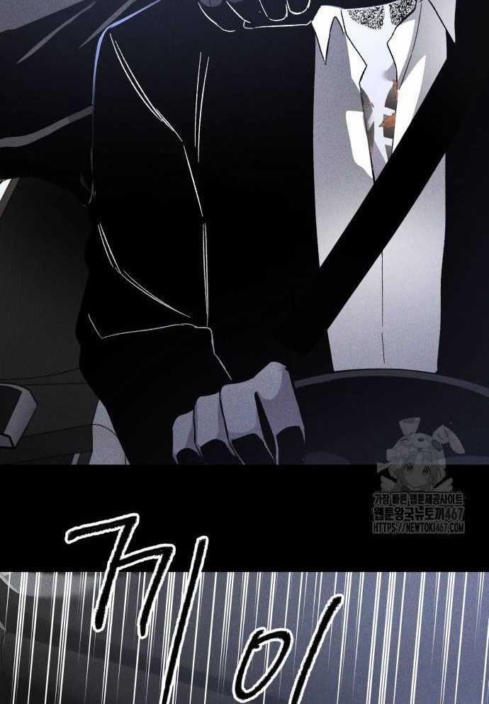 Cỗ Máy Dự Báo Sát Nhân Chapter 3 trang 85