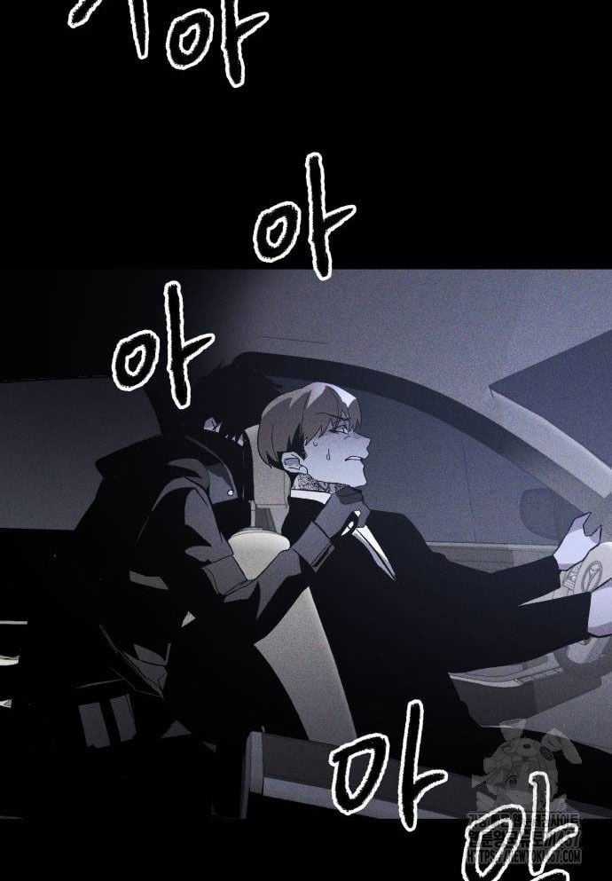 Cỗ Máy Dự Báo Sát Nhân Chapter 3 trang 88