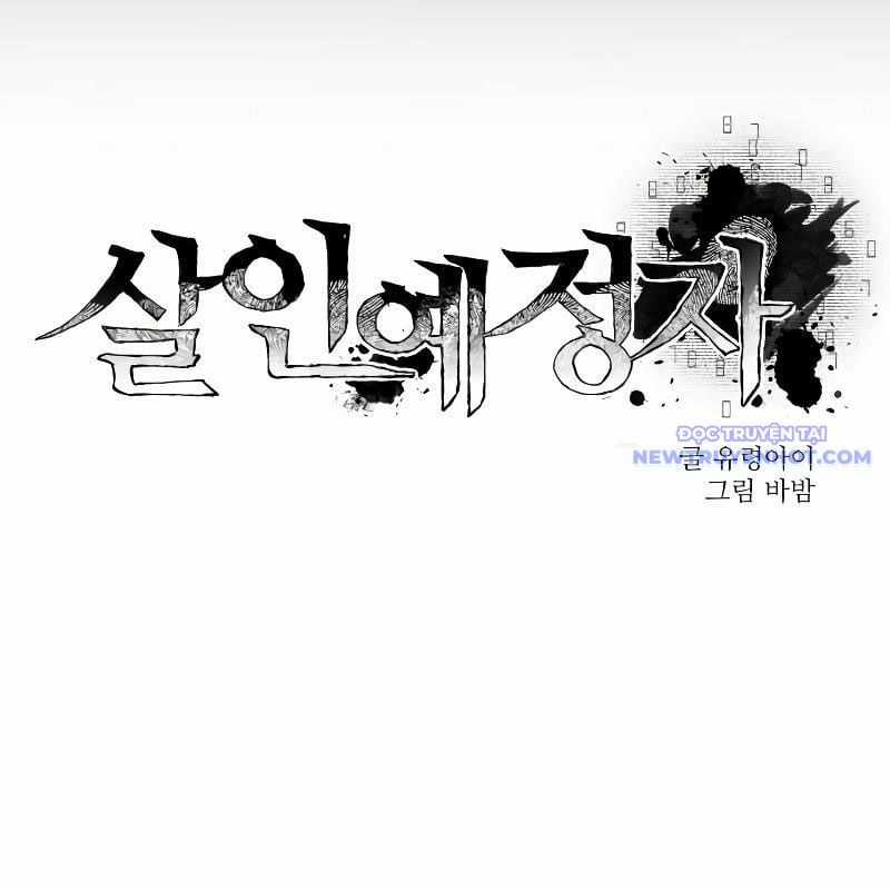 Cỗ Máy Dự Báo Sát Nhân Chapter 4 trang 43