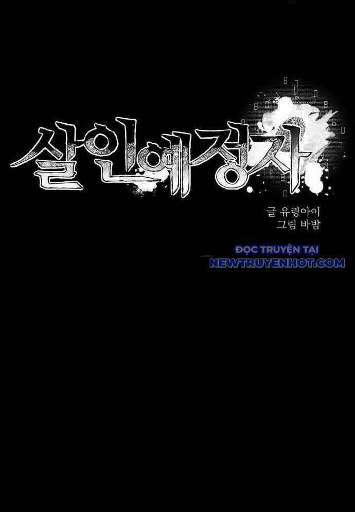 Cỗ Máy Dự Báo Sát Nhân Chapter 7 trang 26