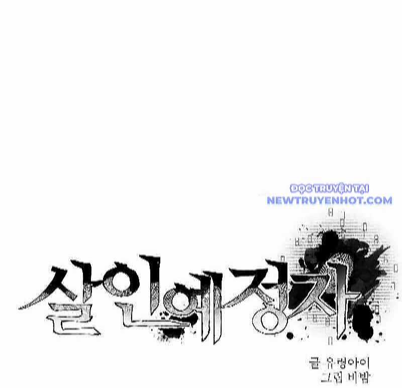 Cỗ Máy Dự Báo Sát Nhân Chapter 8 trang 43