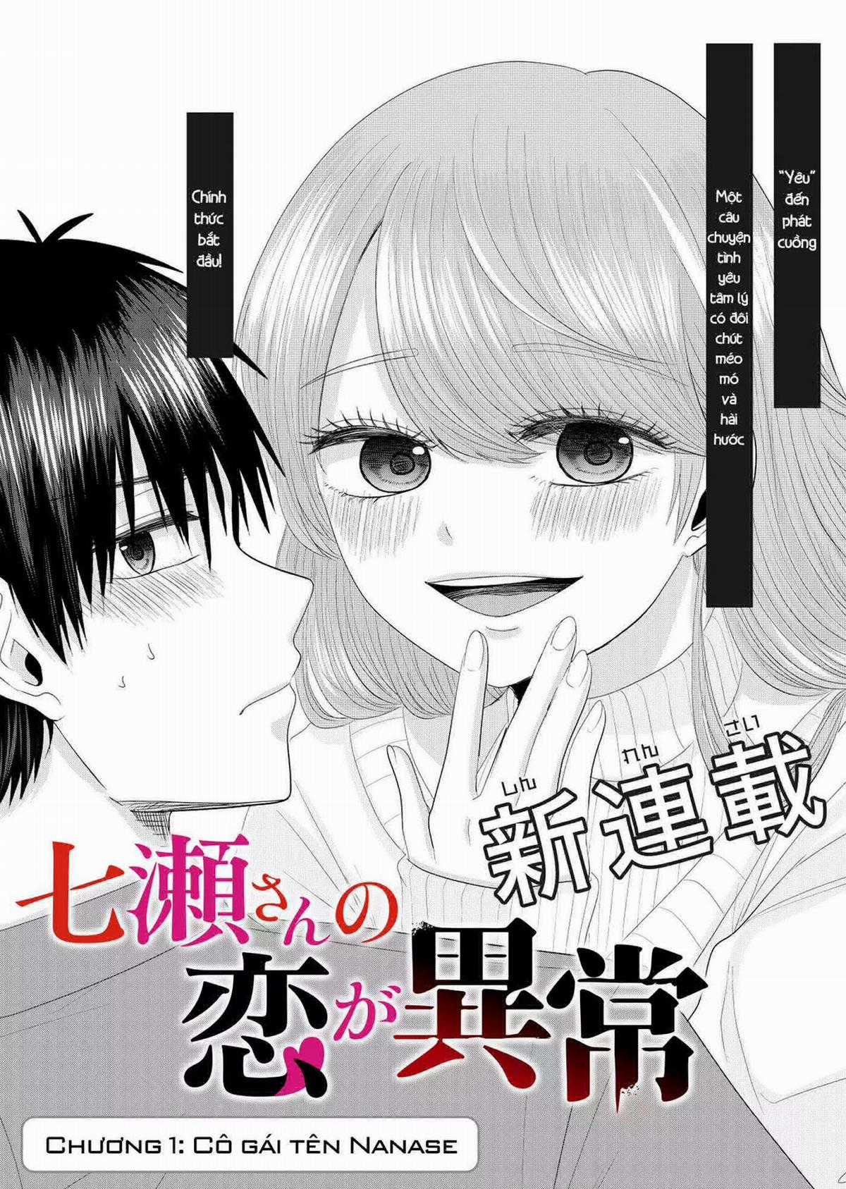 Cô Nàng Cuồng Tình Nanase Chapter 1: Cô gái tên Nanase trang 5