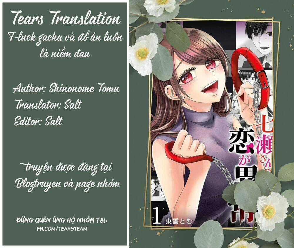 Cô Nàng Cuồng Tình Nanase Chapter 12 trang 1