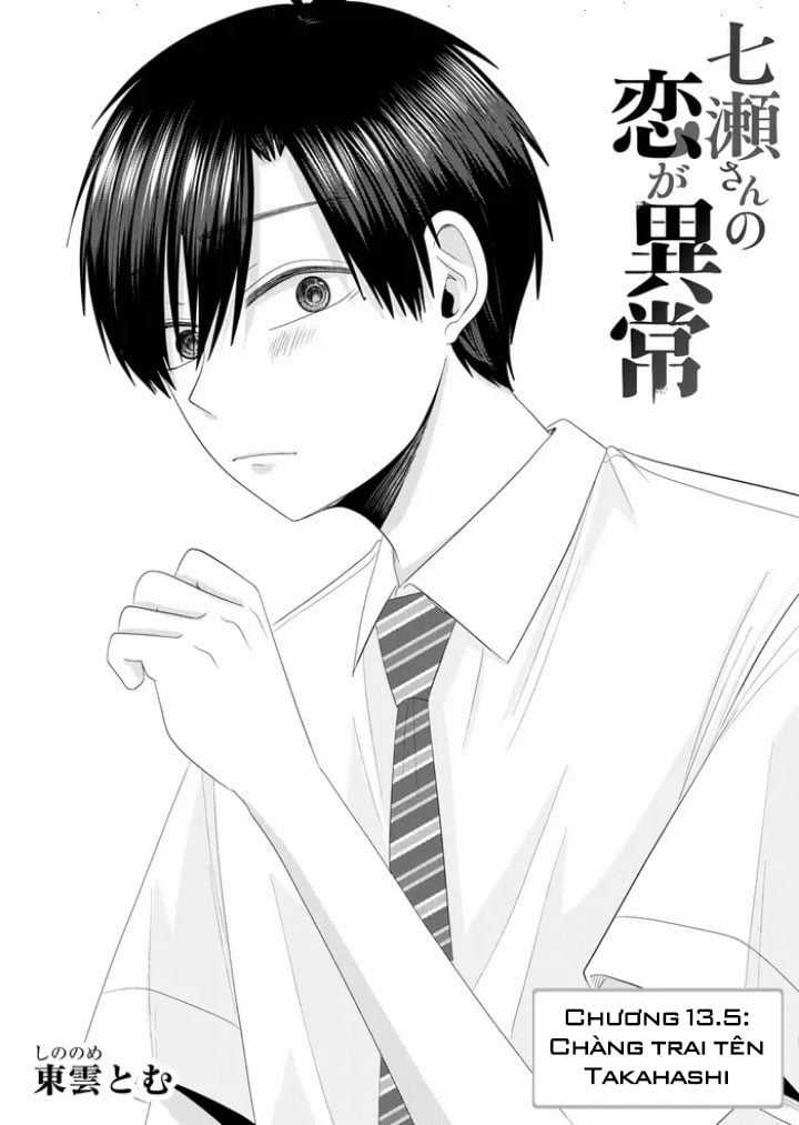 Cô Nàng Cuồng Tình Nanase Chapter 13.5: Chàng trai tên Takahashi trang 2