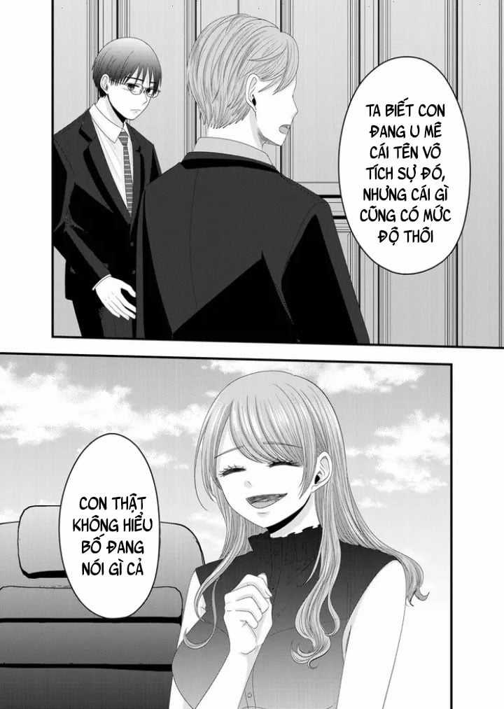 Cô Nàng Cuồng Tình Nanase Chapter 14: Thiên đường và địa ngục (1) trang 7