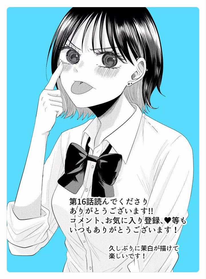 Cô Nàng Cuồng Tình Nanase Chapter 16: Ra mắt nhà Takahashi trang 18