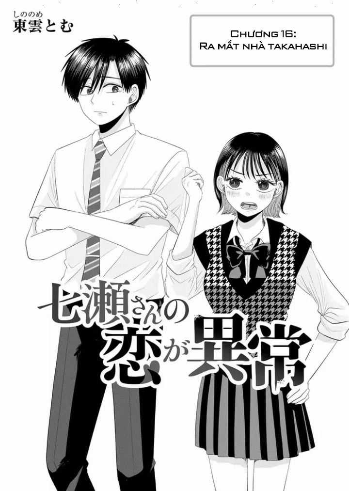 Cô Nàng Cuồng Tình Nanase Chapter 16: Ra mắt nhà Takahashi trang 2