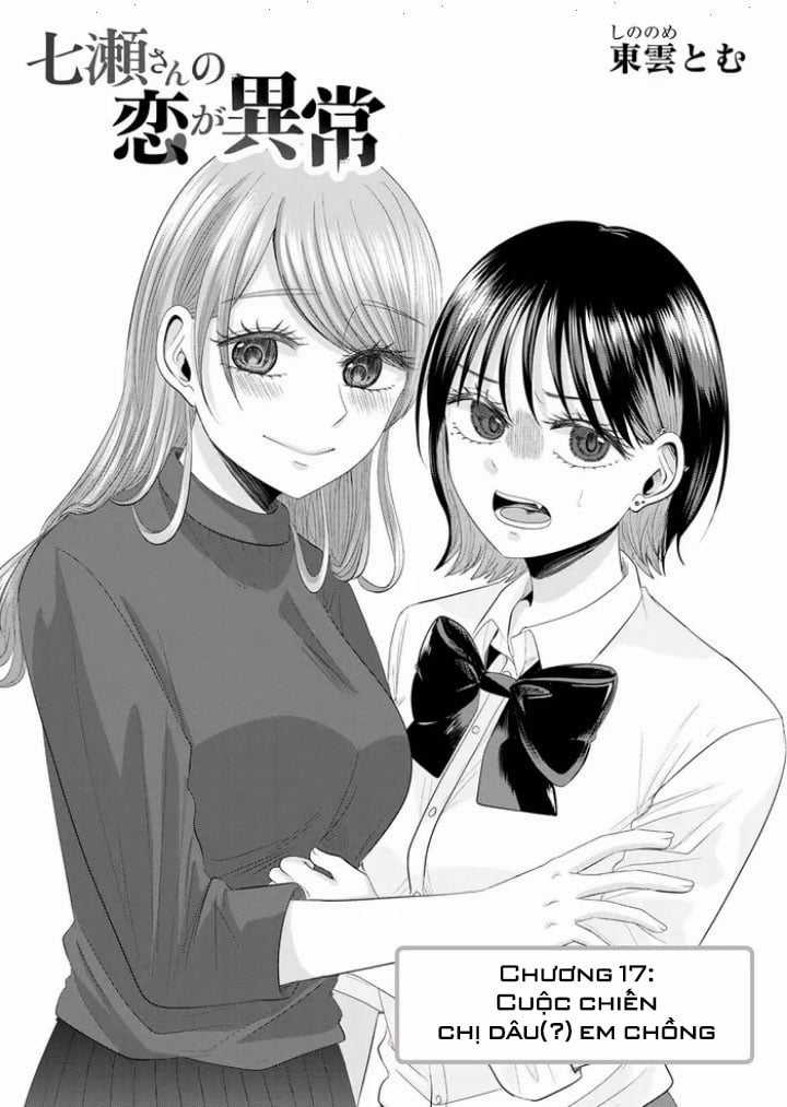 Cô Nàng Cuồng Tình Nanase Chapter 17: Cuộc chiến chị dâu(?) em chồng trang 2