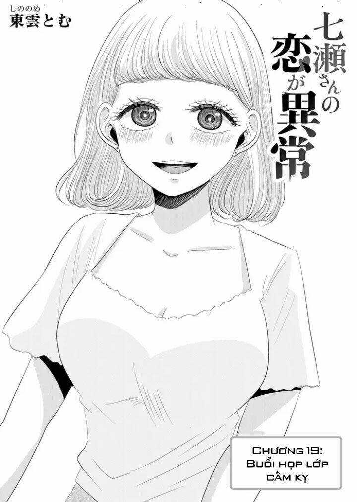 Cô Nàng Cuồng Tình Nanase Chapter 19 trang 2