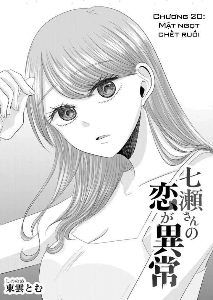 Cô Nàng Cuồng Tình Nanase Chapter 20: Mật ngọt chết ruồi trang 2