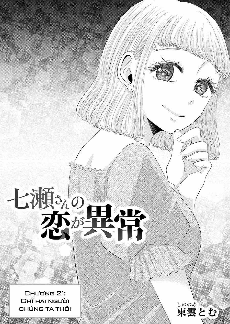 Cô Nàng Cuồng Tình Nanase Chapter 21: Chỉ hai người chúng ta thôi trang 2