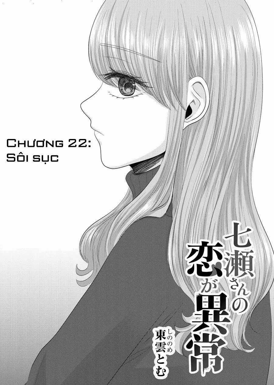 Cô Nàng Cuồng Tình Nanase Chapter 22: Sôi sục trang 1
