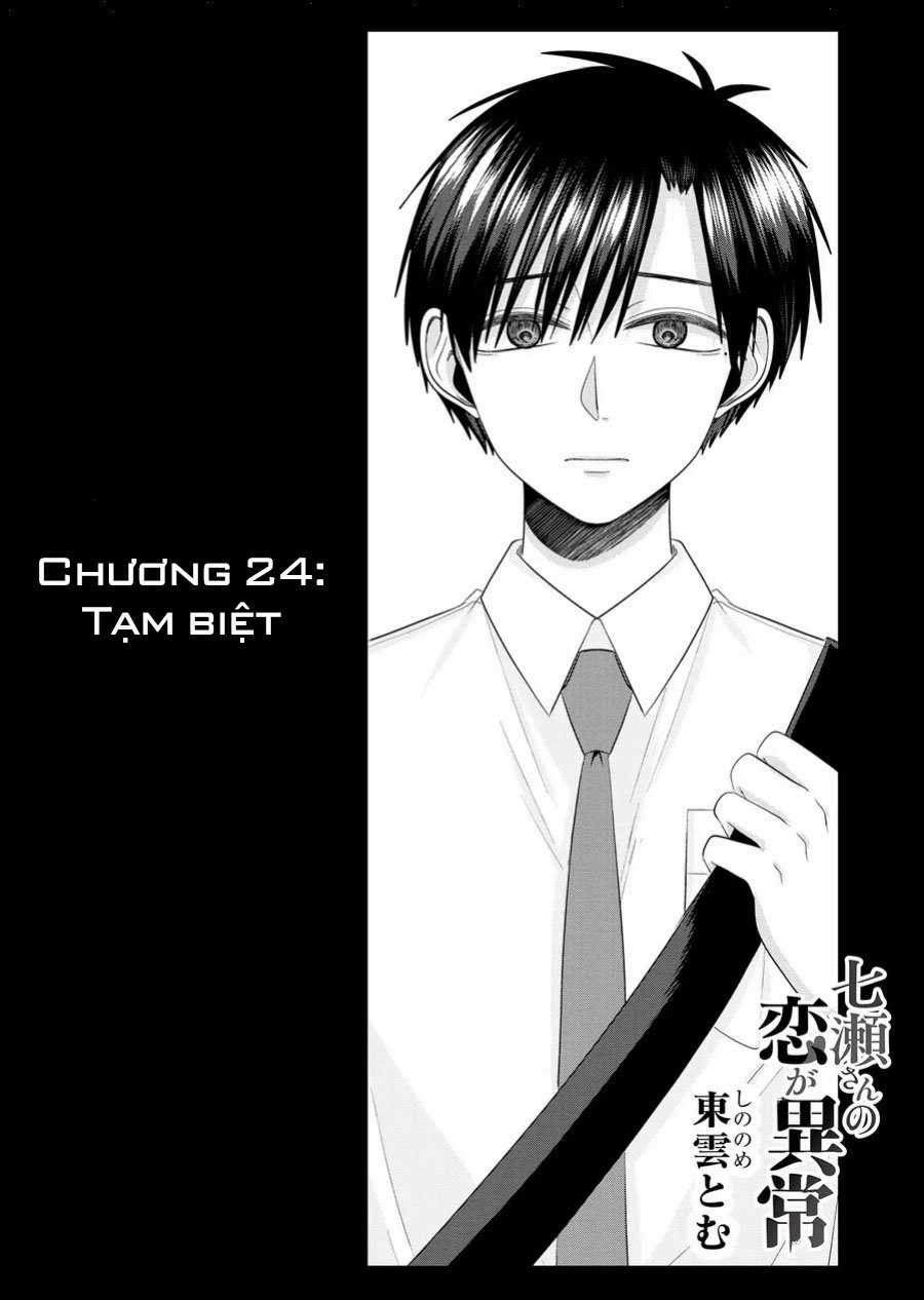 Cô Nàng Cuồng Tình Nanase Chapter 24: Tạm biệt trang 3
