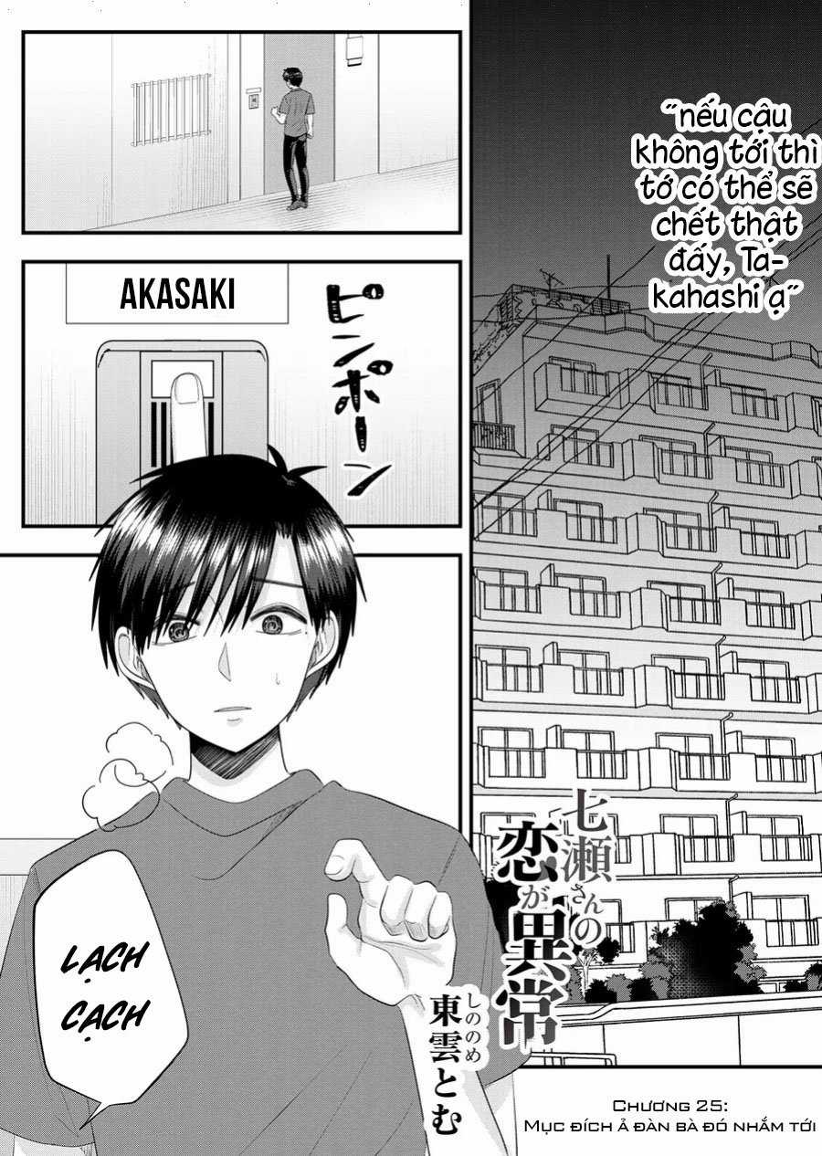 Cô Nàng Cuồng Tình Nanase Chapter 25: Mục đích ả đàn bà đó nhắm tới trang 2