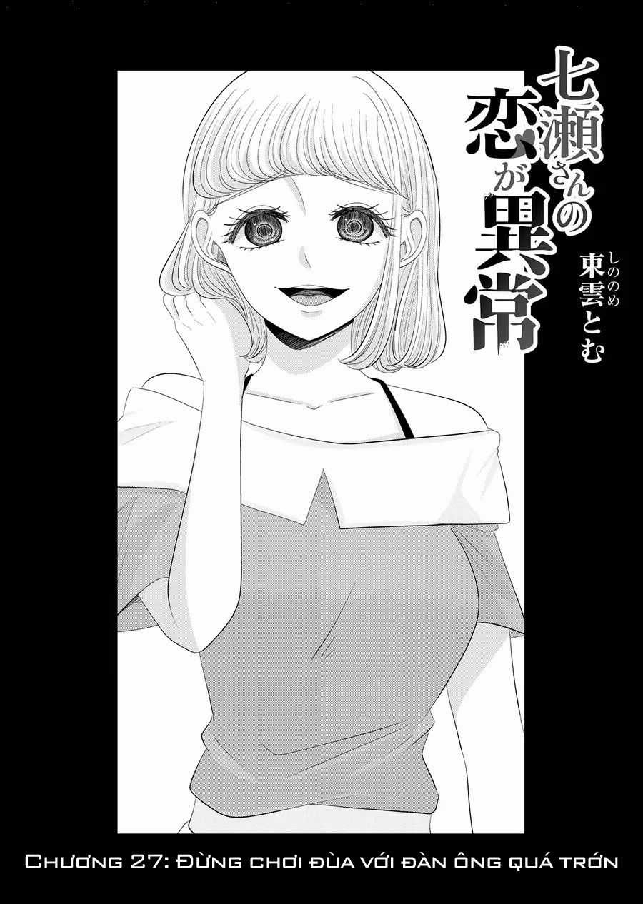 Cô Nàng Cuồng Tình Nanase Chapter 27: Đừng chơi đùa với đàn ông quá trớn trang 2