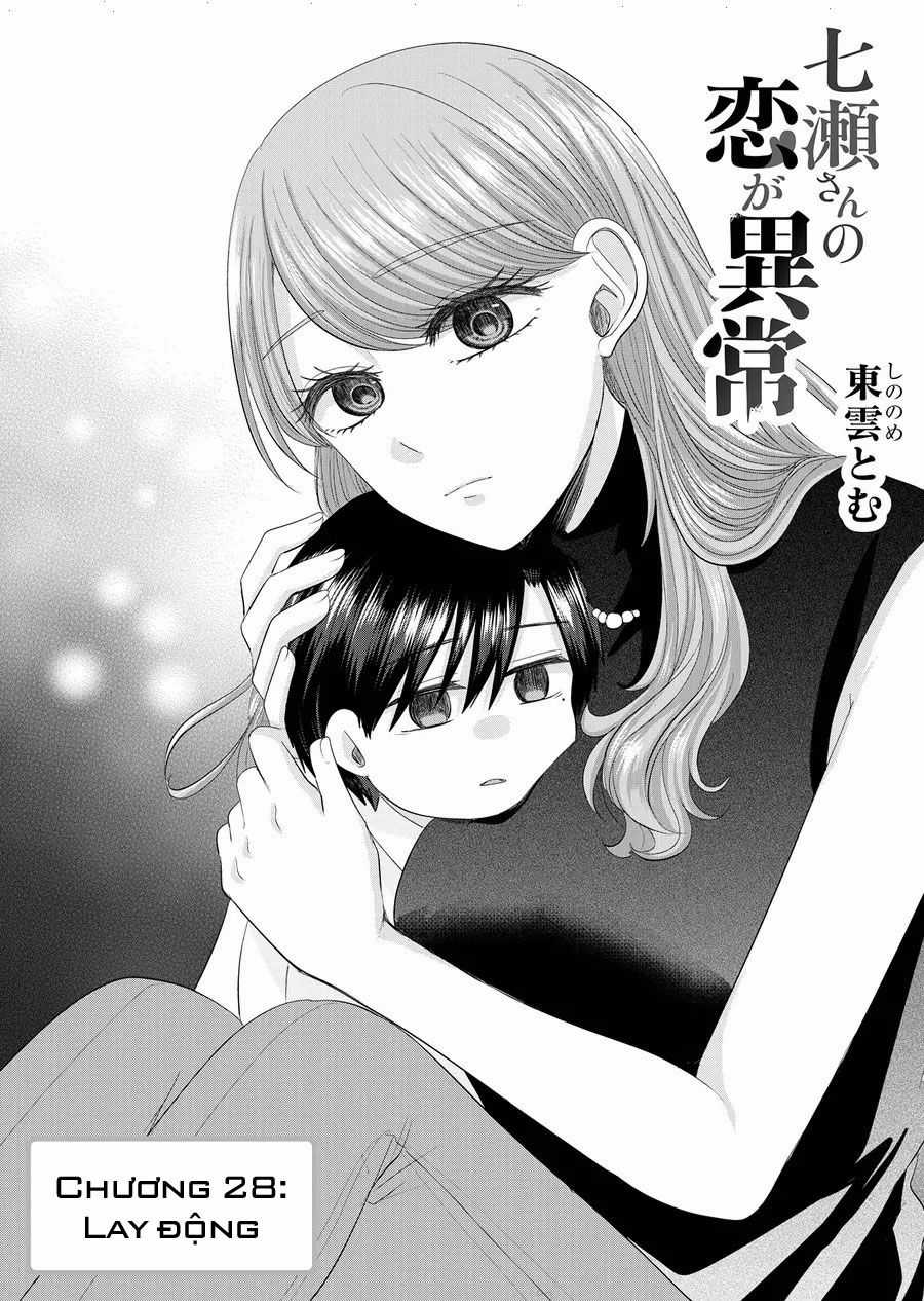 Cô Nàng Cuồng Tình Nanase Chapter 28: Lay động trang 2