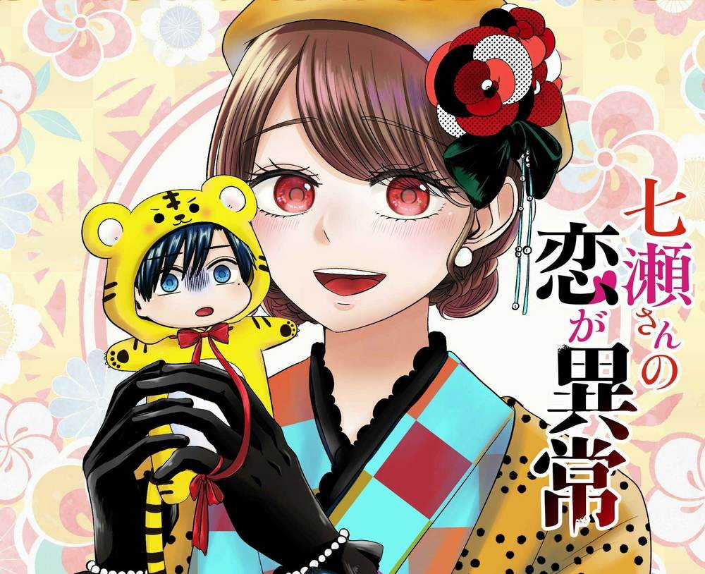 Cô Nàng Cuồng Tình Nanase Chapter 29: Chỉ 1mm thôi trang 2