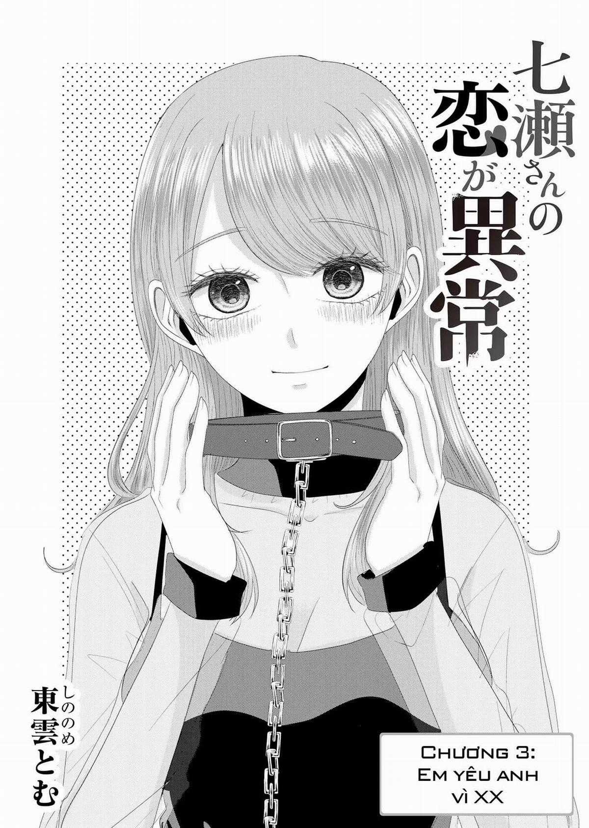 Cô Nàng Cuồng Tình Nanase Chapter 3: Em yêu anh vì XX trang 2