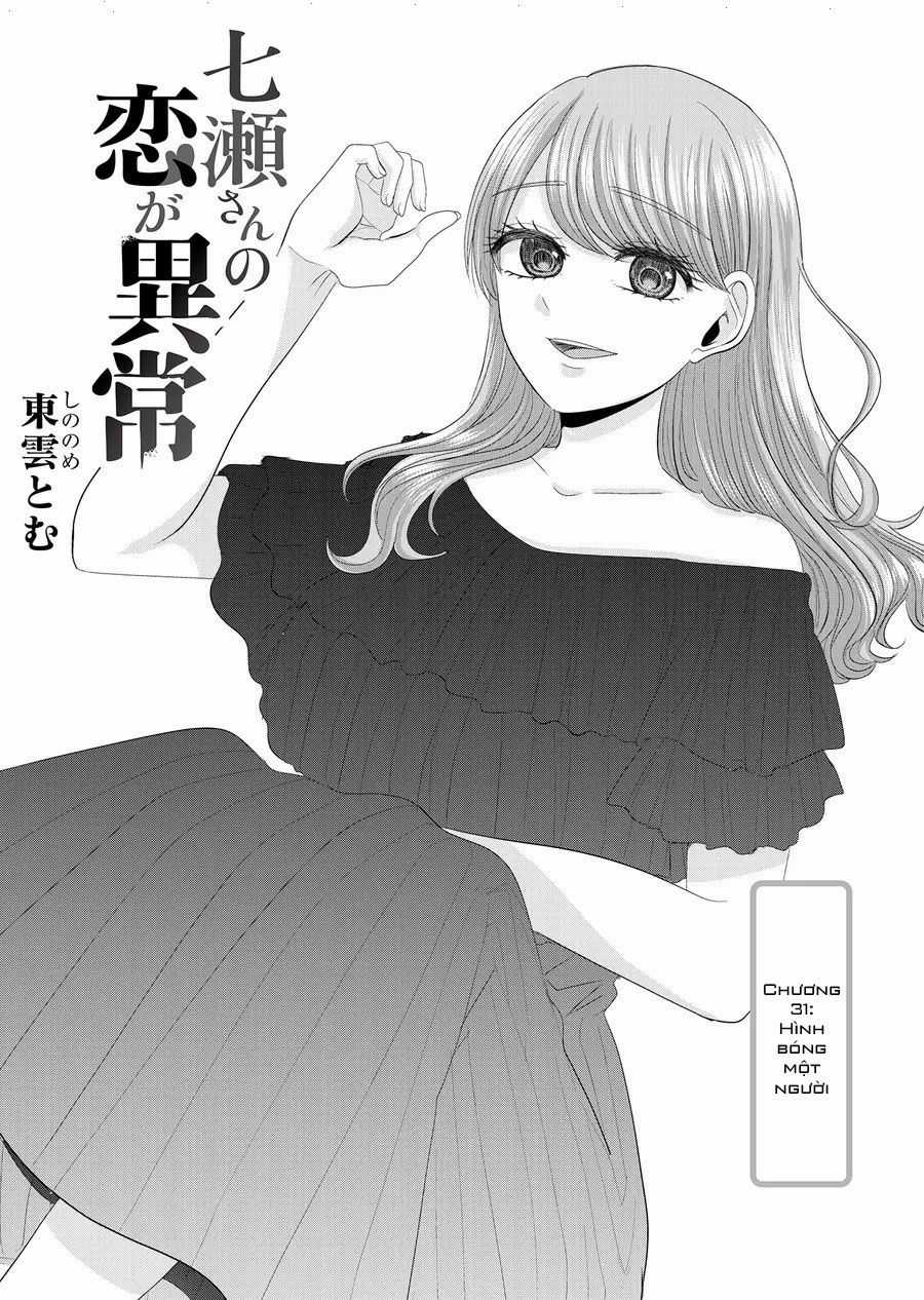 Cô Nàng Cuồng Tình Nanase Chapter 31: Hình bóng một người trang 3