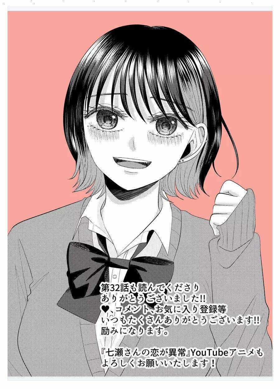 Cô Nàng Cuồng Tình Nanase Chapter 32 trang 14