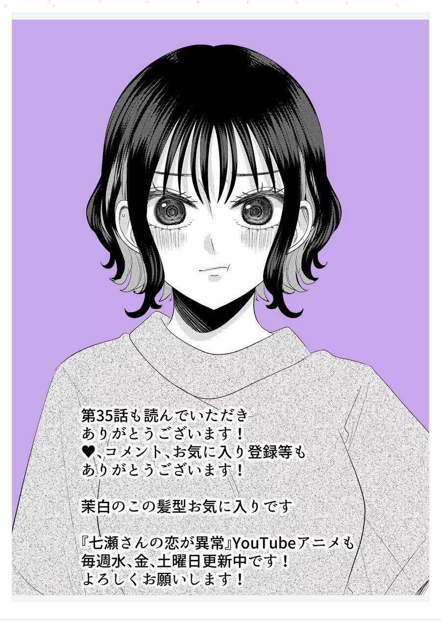 Cô Nàng Cuồng Tình Nanase Chapter 35 trang 18