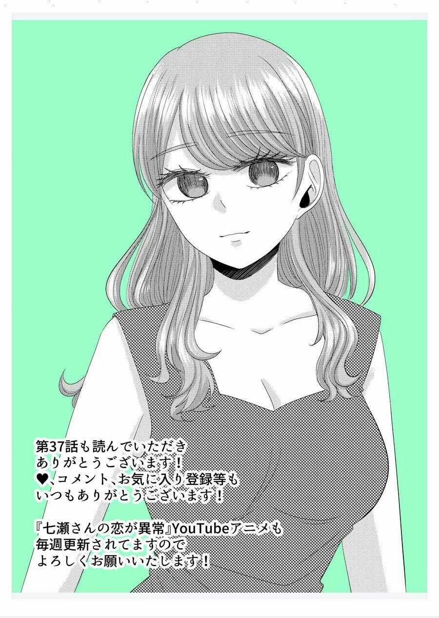 Cô Nàng Cuồng Tình Nanase Chapter 37 trang 19