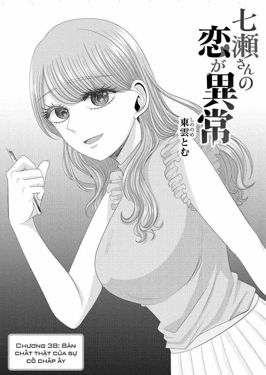 Cô Nàng Cuồng Tình Nanase Chapter 38 trang 2