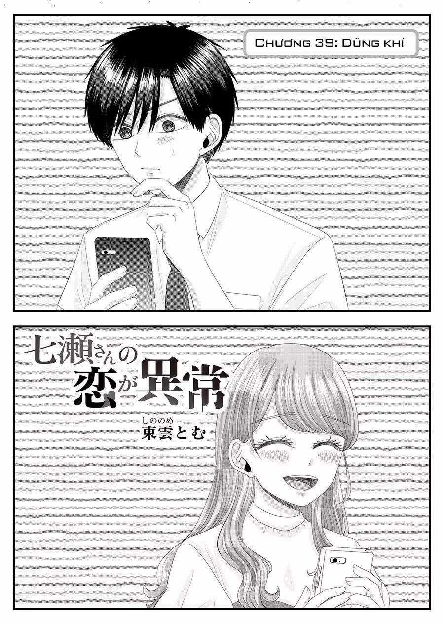 Cô Nàng Cuồng Tình Nanase Chapter 39 trang 2