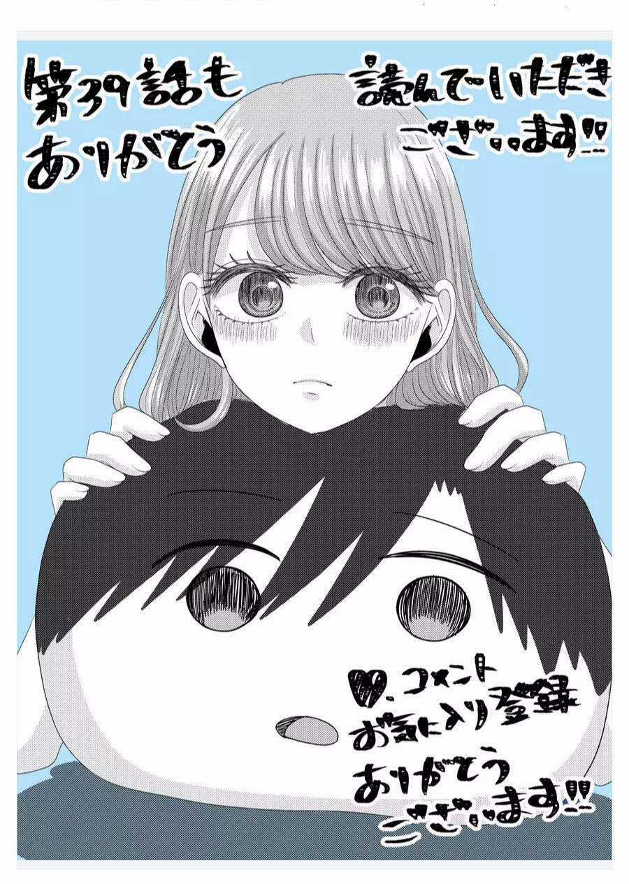 Cô Nàng Cuồng Tình Nanase Chapter 39 trang 26