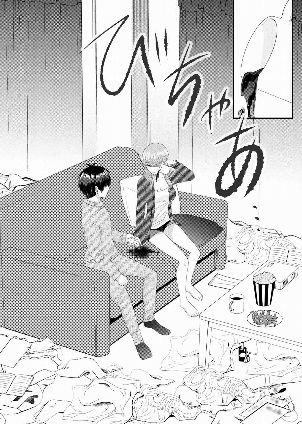 Cô Nàng Cuồng Tình Nanase Chapter 4: Hình phạt của Nanase trang 12