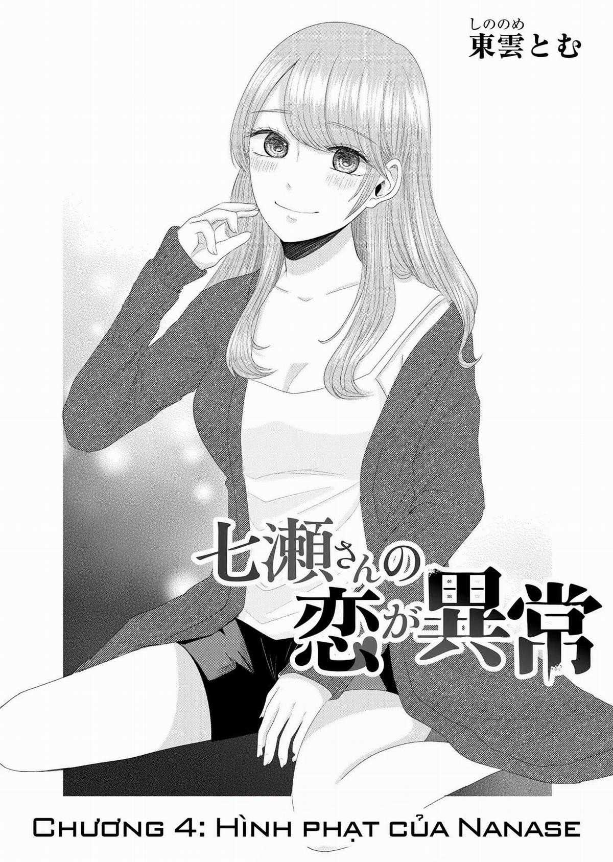 Cô Nàng Cuồng Tình Nanase Chapter 4: Hình phạt của Nanase trang 3