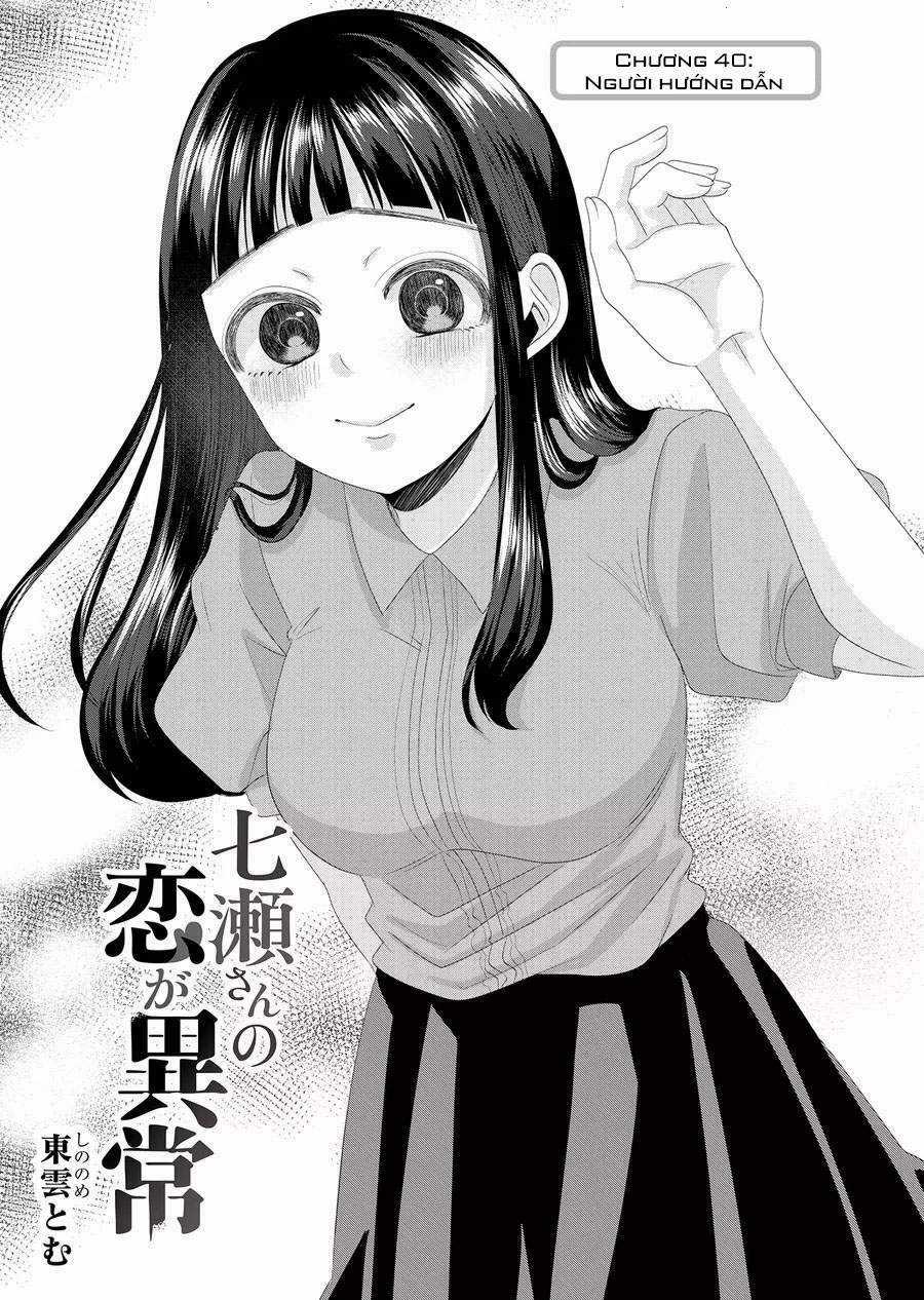 Cô Nàng Cuồng Tình Nanase Chapter 40 trang 2
