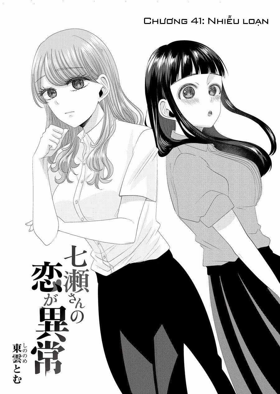 Cô Nàng Cuồng Tình Nanase Chapter 41 trang 3