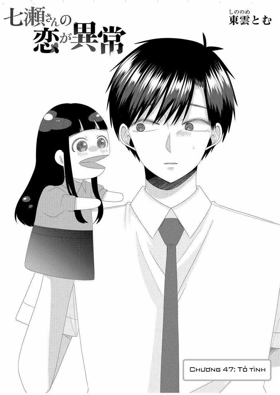 Cô Nàng Cuồng Tình Nanase Chapter 47 trang 3