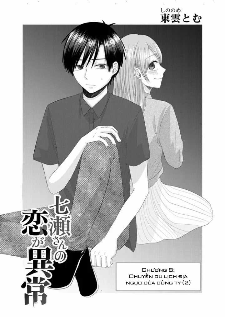 Cô Nàng Cuồng Tình Nanase Chapter 8: Chuyến du lịch địa ngục của công ty (2) trang 2