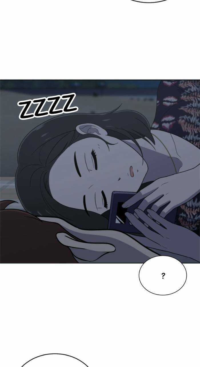 Cô Nàng Hết Thuốc Chữa Chapter 73 trang 22