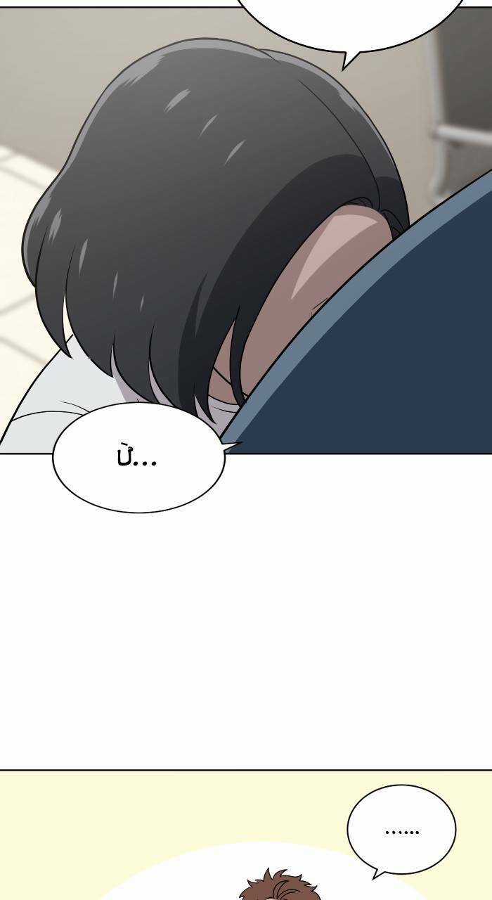 Cô Nàng Hết Thuốc Chữa Chapter 76 trang 3