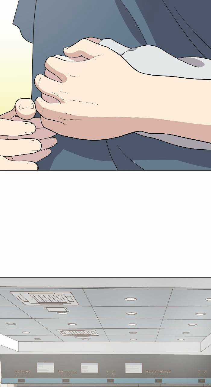 Cô Nàng Hết Thuốc Chữa Chapter 76 trang 9