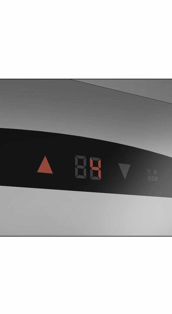 Cô Nàng Hết Thuốc Chữa Chapter 81 trang 5