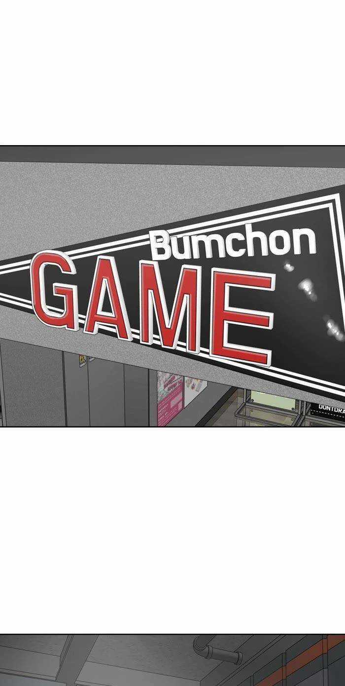 Cô Nàng Hết Thuốc Chữa Chapter 91 trang 3