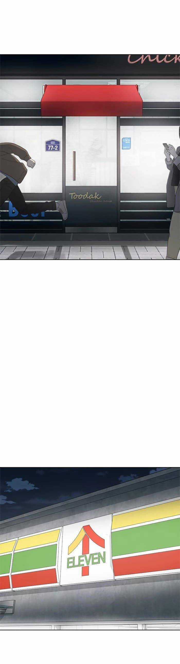 Cô Nàng Hết Thuốc Chữa Chapter 95 trang 38