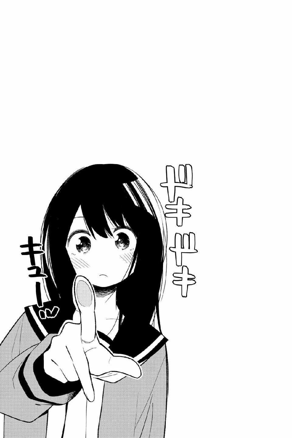 Cô nàng làm thơ Chapter 116 trang 8