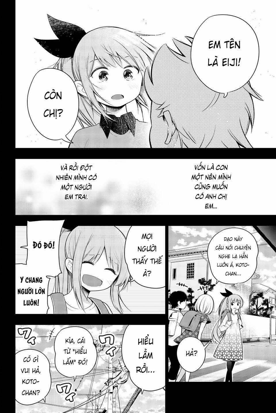 Cô nàng làm thơ Chapter 119.7 trang 2