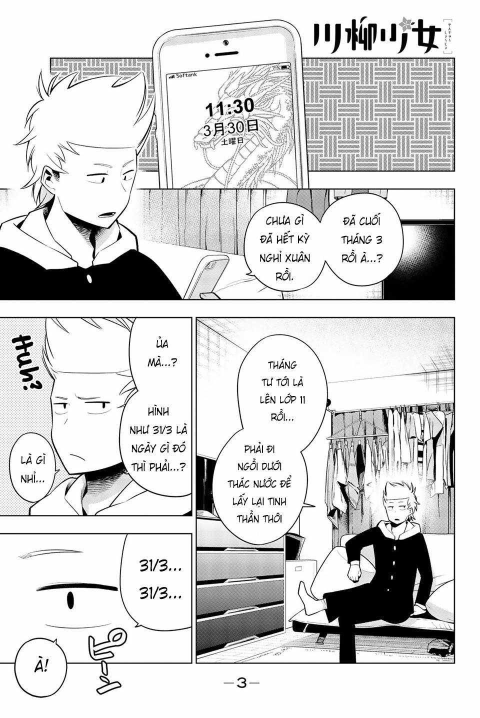 Cô nàng làm thơ Chapter 120 trang 5