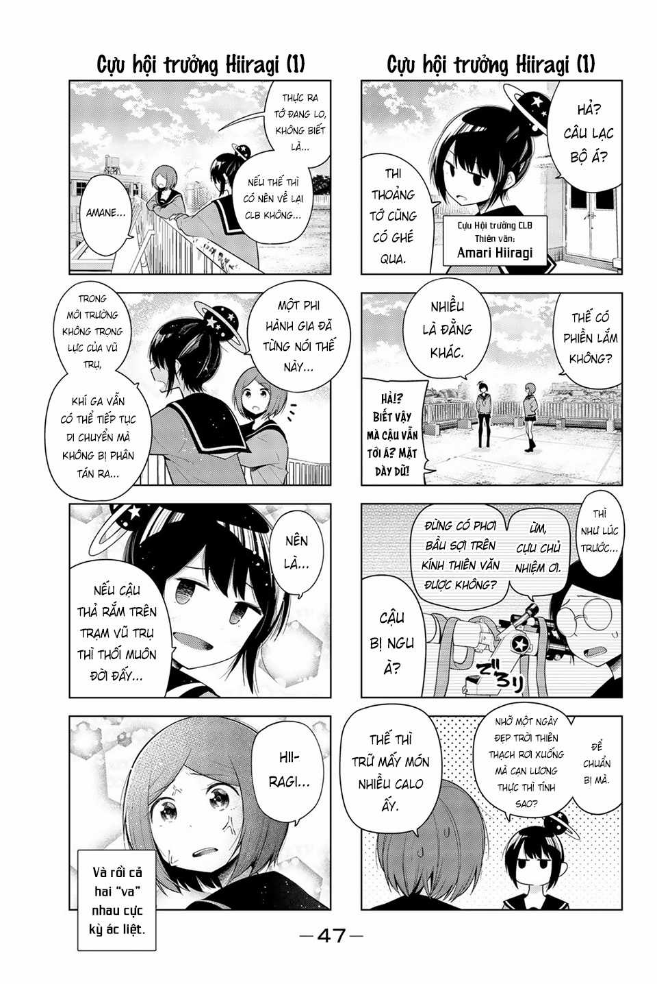 Cô nàng làm thơ Chapter 124 trang 5