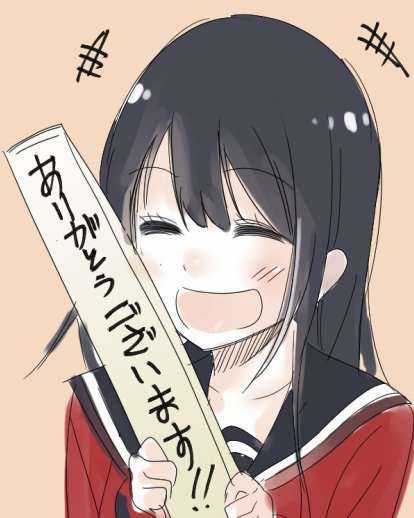 Cô nàng làm thơ Chapter 19 trang 18